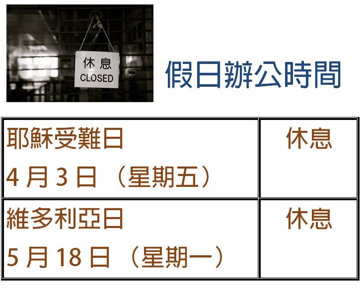 2015spring schedule chinese